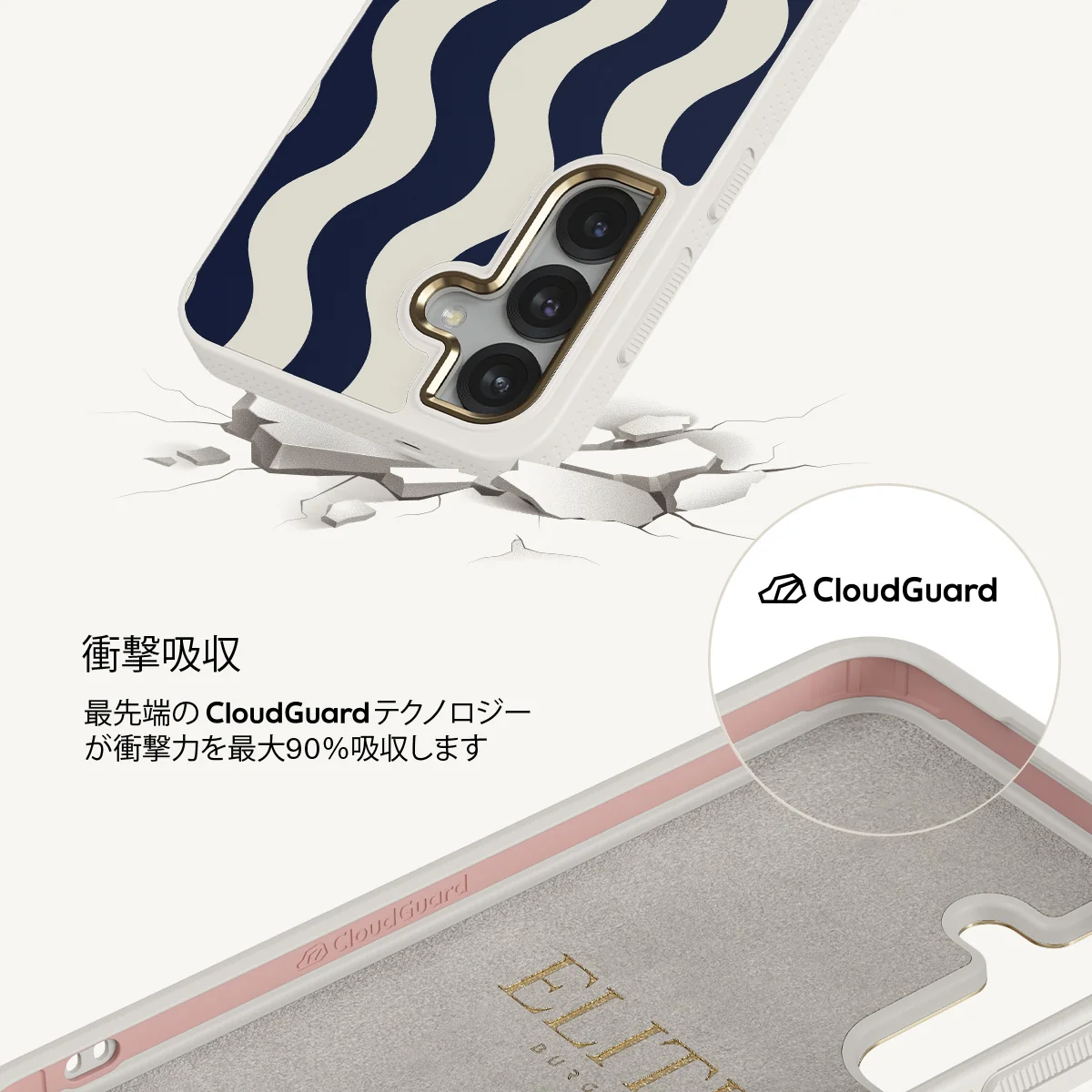 Out of Line - Samsung Galaxy S25 Plus ケース