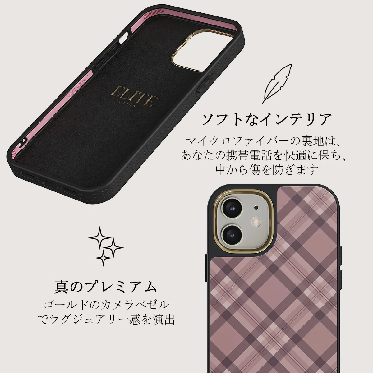 Asap - iPhone 12 Case