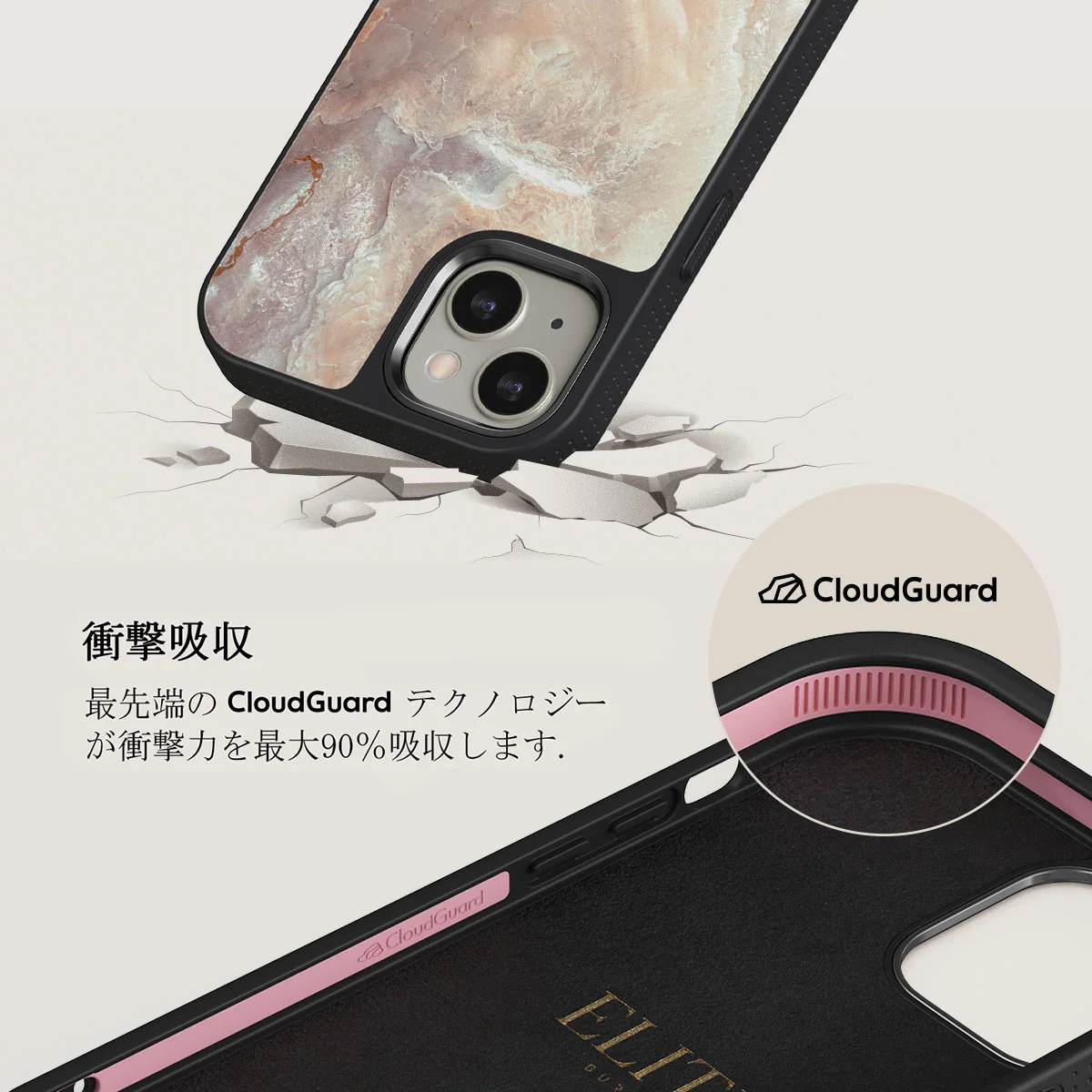 Serene Sunset - Chic iPhone 13 ケース