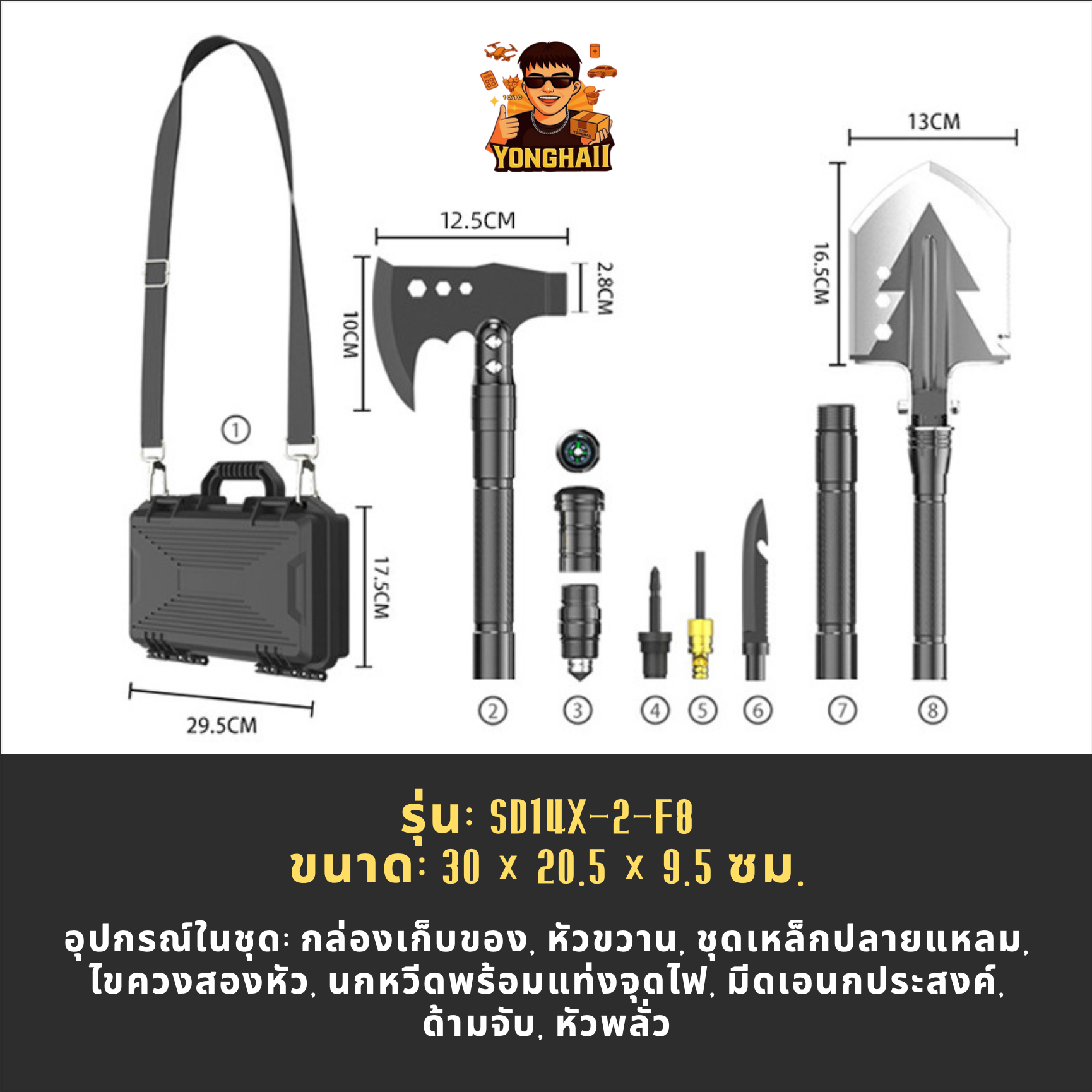 TH1000008