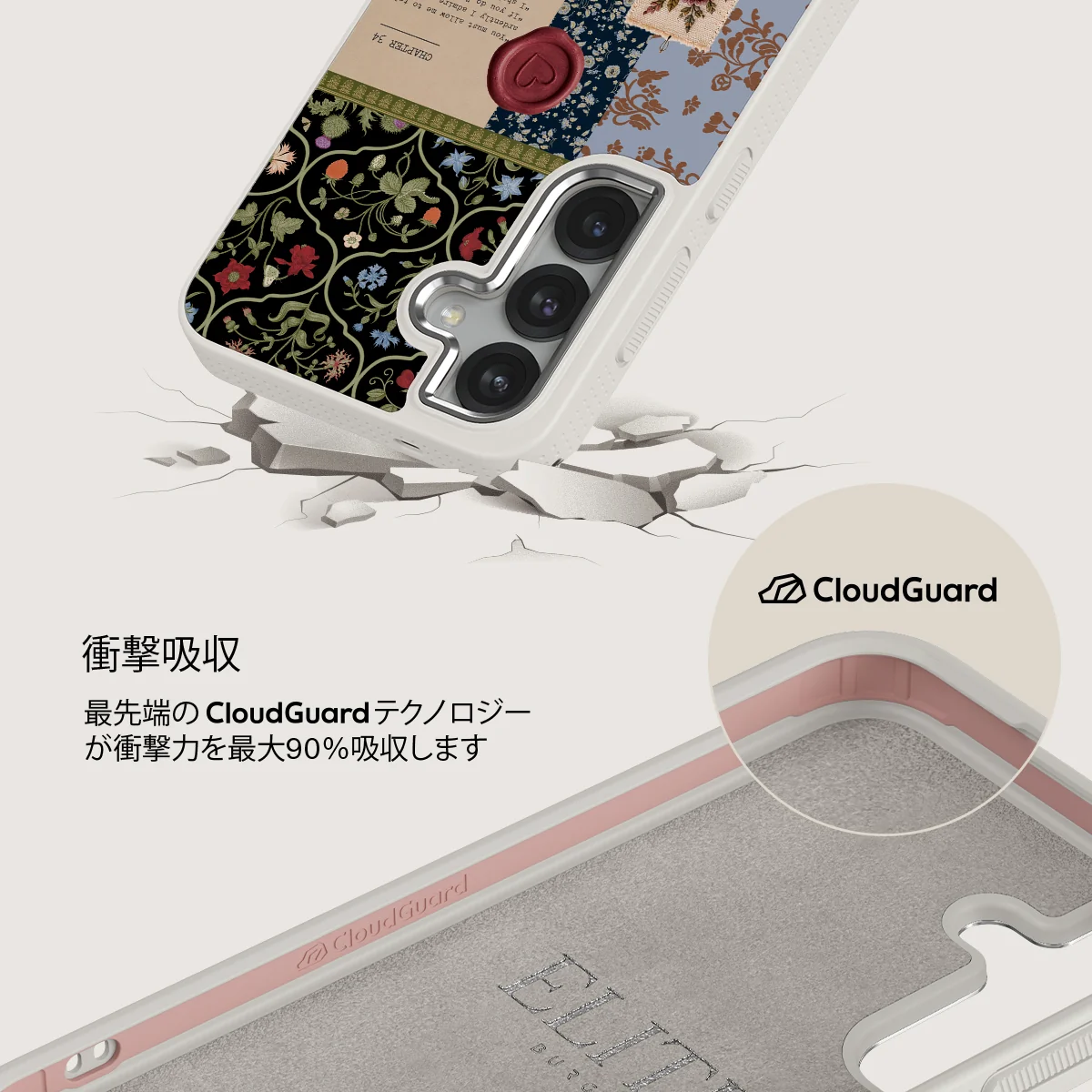 Chapter 34 - Samsung Galaxy S25 ケース