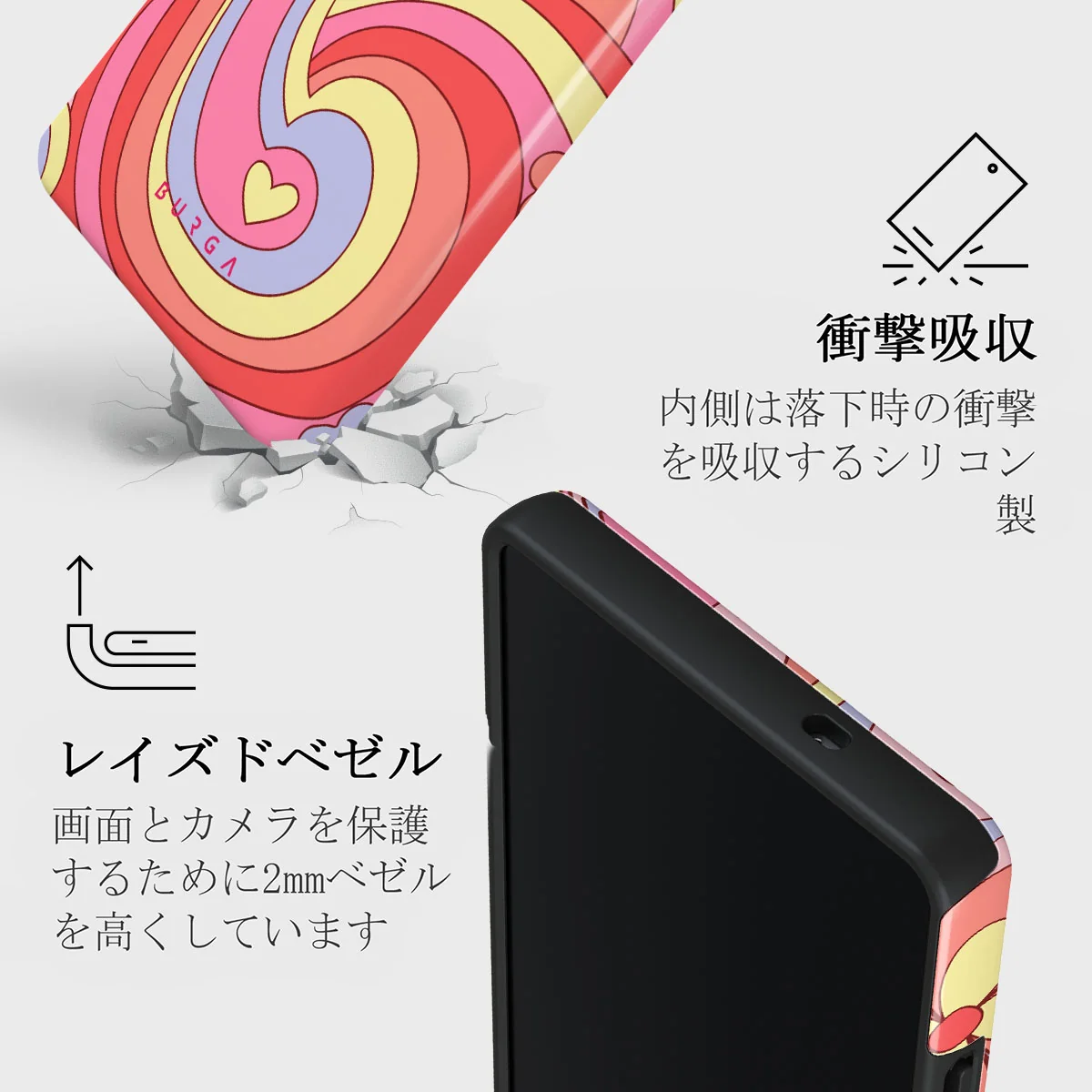 Roller Disco - Samsung Galaxy S25 Ultra ケース