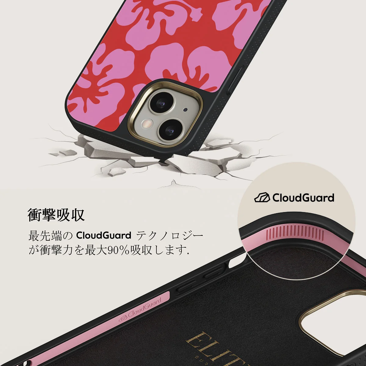 Me Gustas Tu - iPhone 13 ケース
