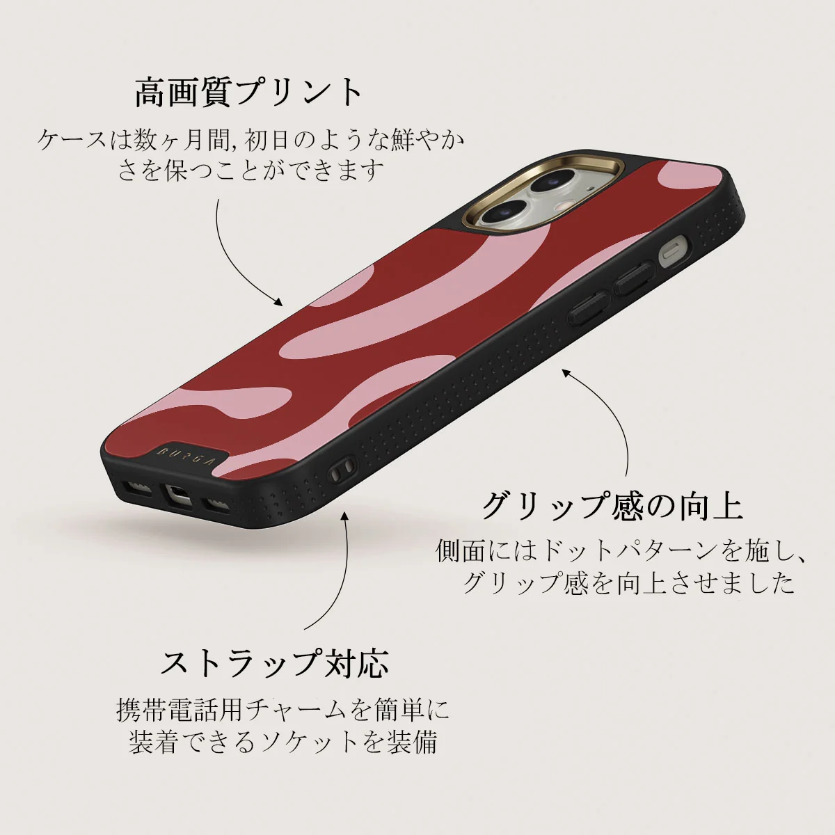Flex - iPhone 12 ケース