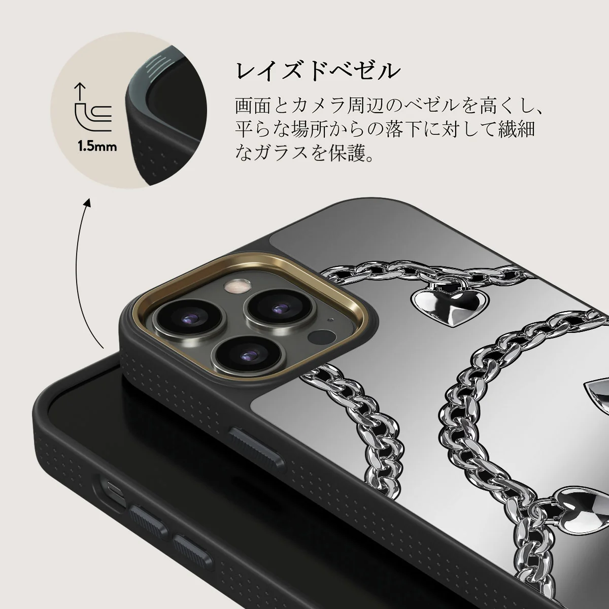 Cold Heart - iPhone 12 Pro ケース