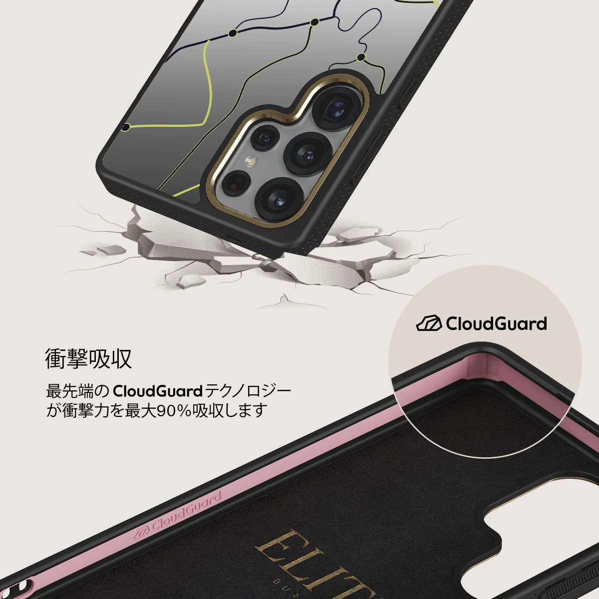 Pathfinder - Samsung Galaxy S25 Ultra ケース