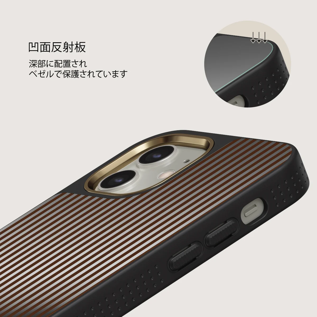 Macchiato - iPhone 12 ケース