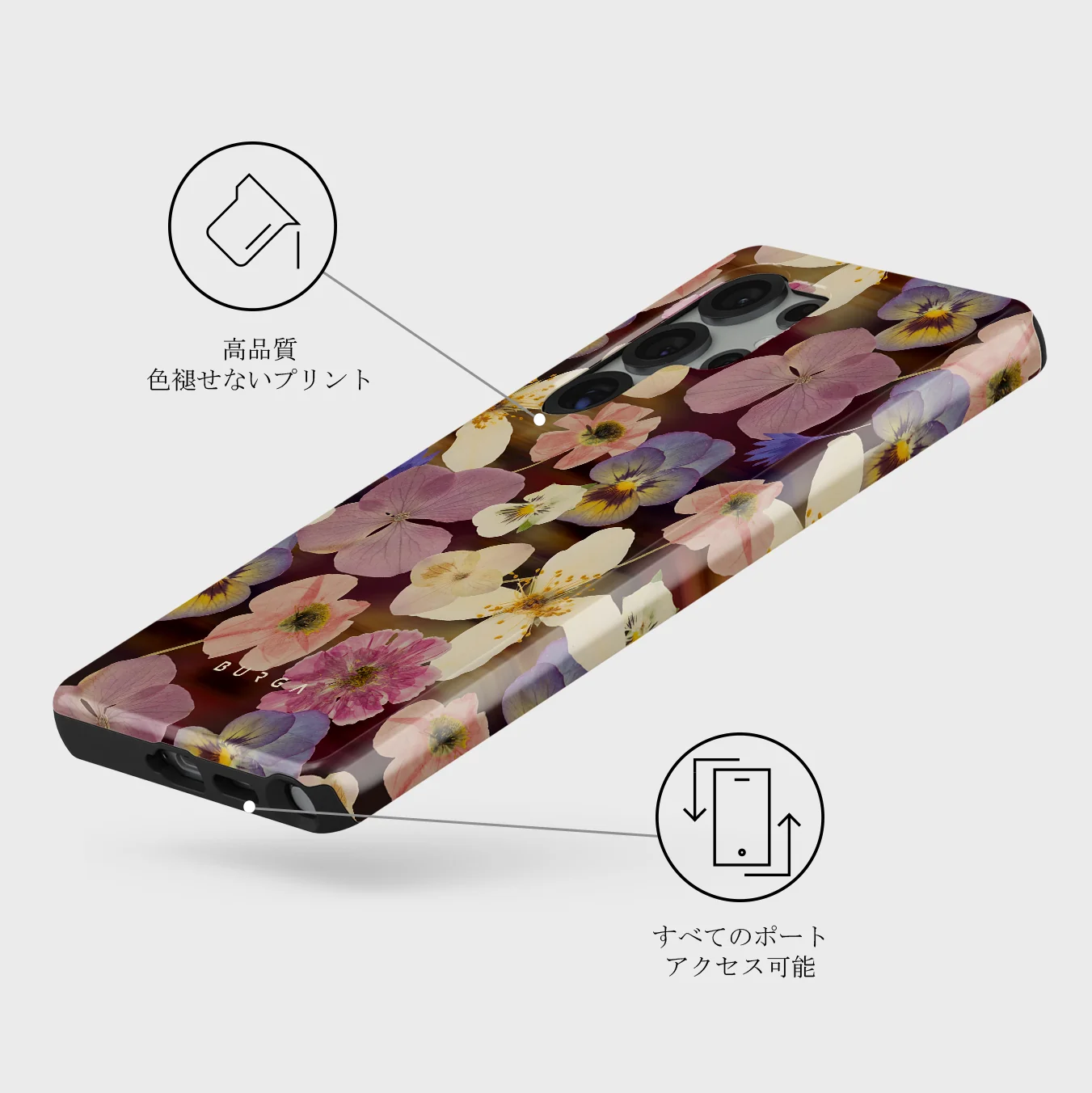 Between Pages - Samsung Galaxy S25 Ultra ケース