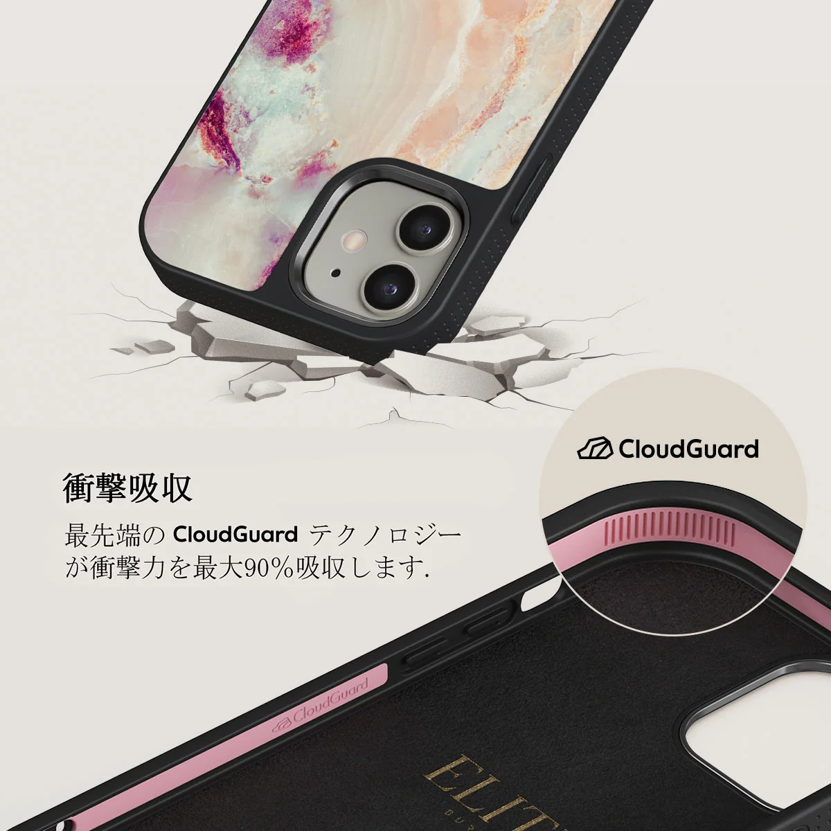 Berry Sorbet - Girly iPhone 12 ケース