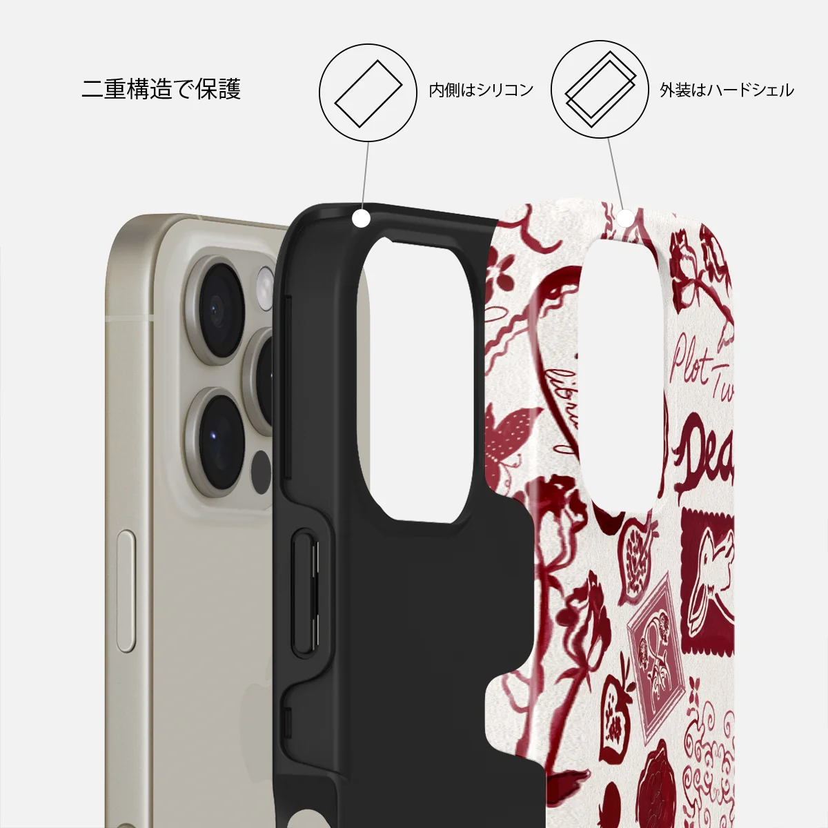 Bookmark - iPhone 16 Pro Max ケース