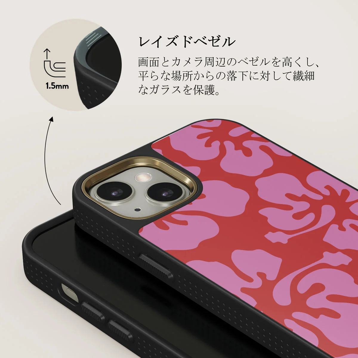 Me Gustas Tu - iPhone 13 ケース