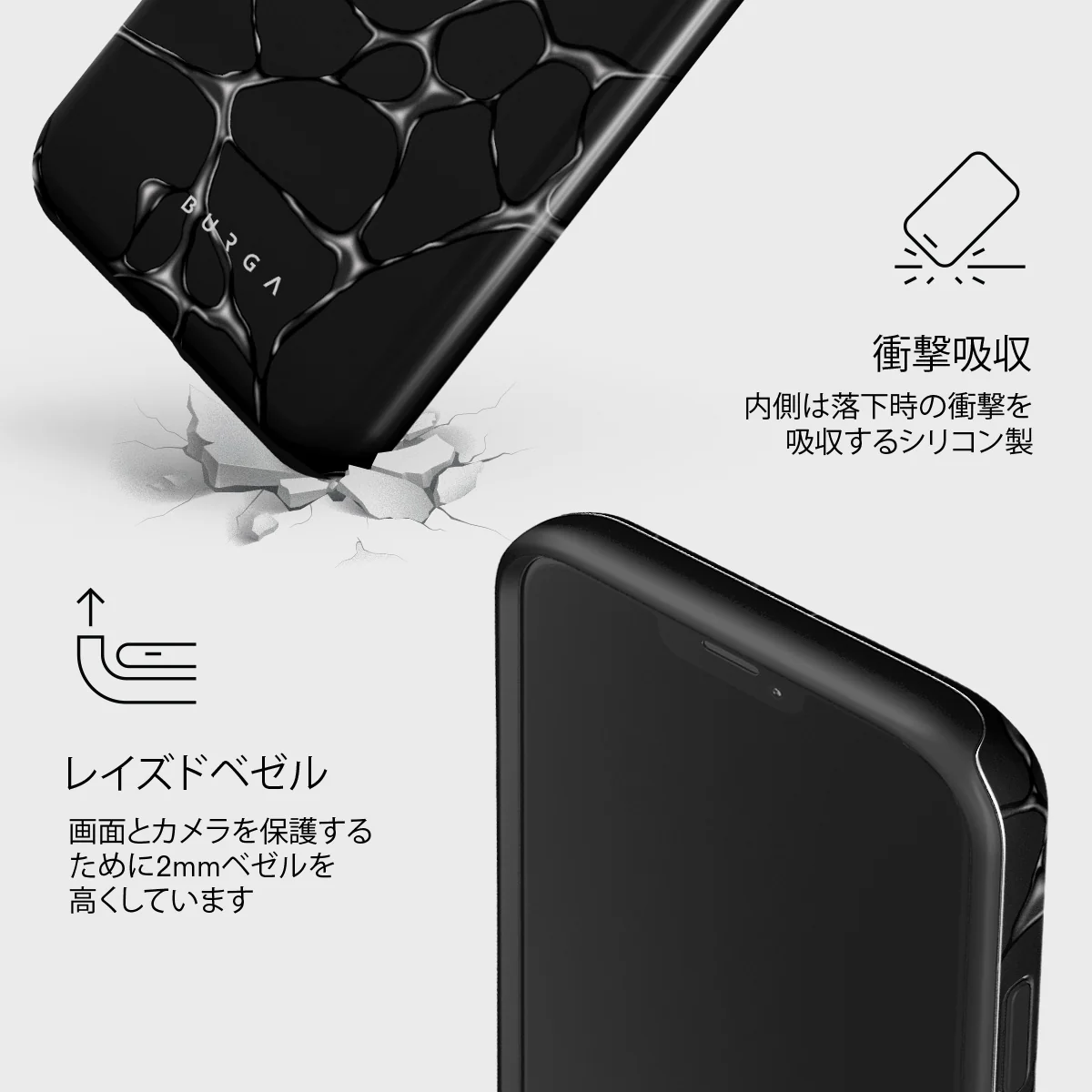 Void - iPhone 12 Mini ケース