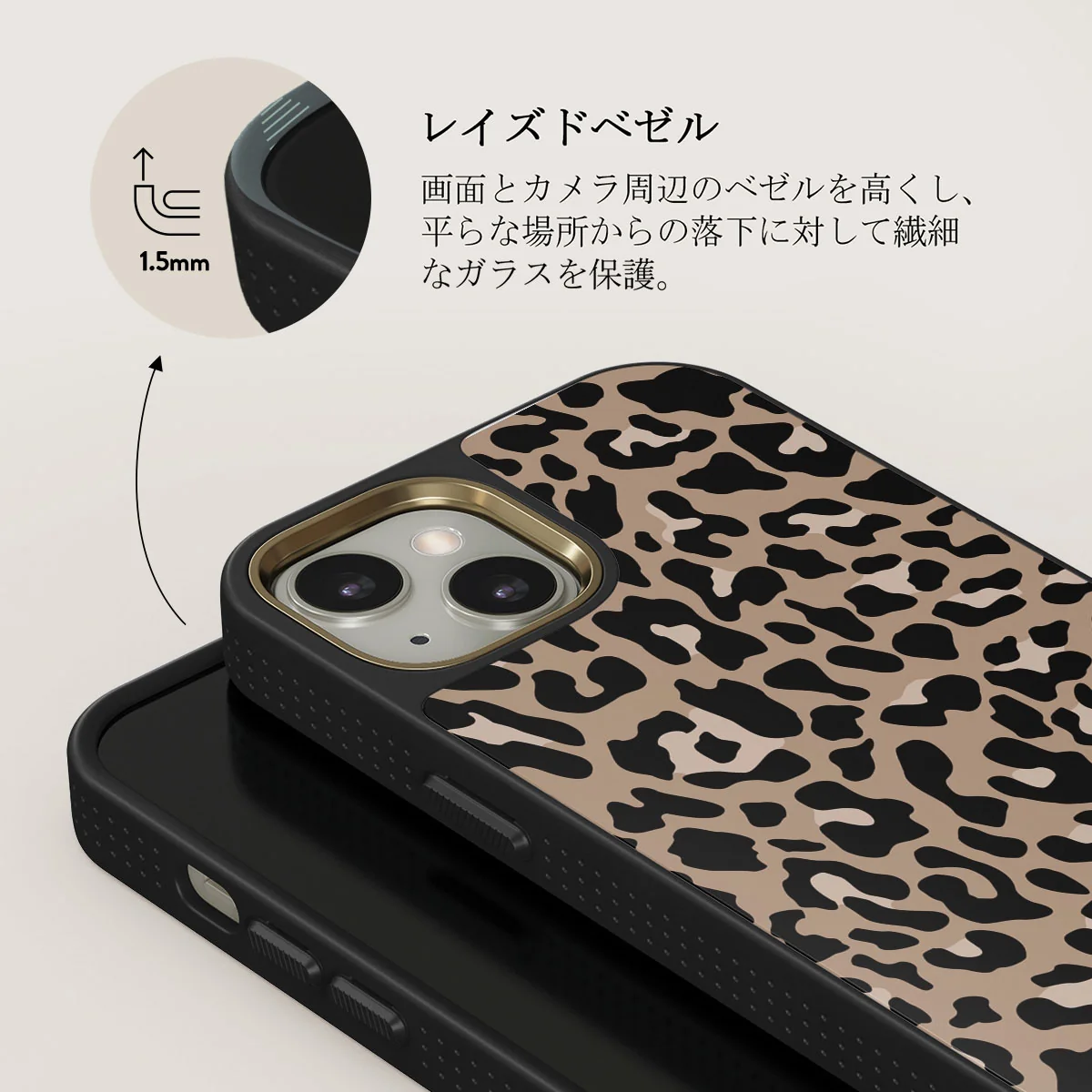 Pure Instinct - iPhone 13 ケース