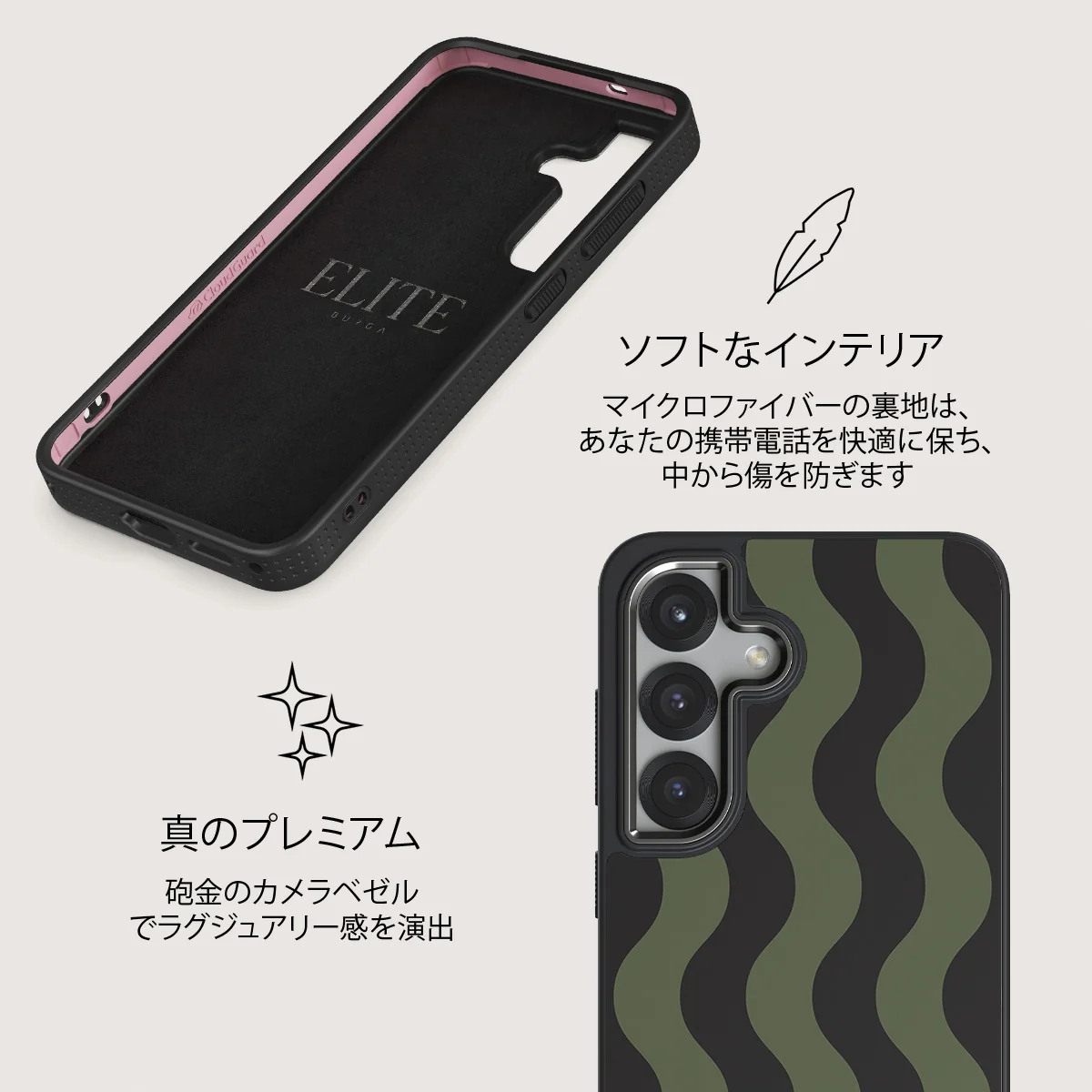 Double Take - Samsung Galaxy S25 Plus ケース