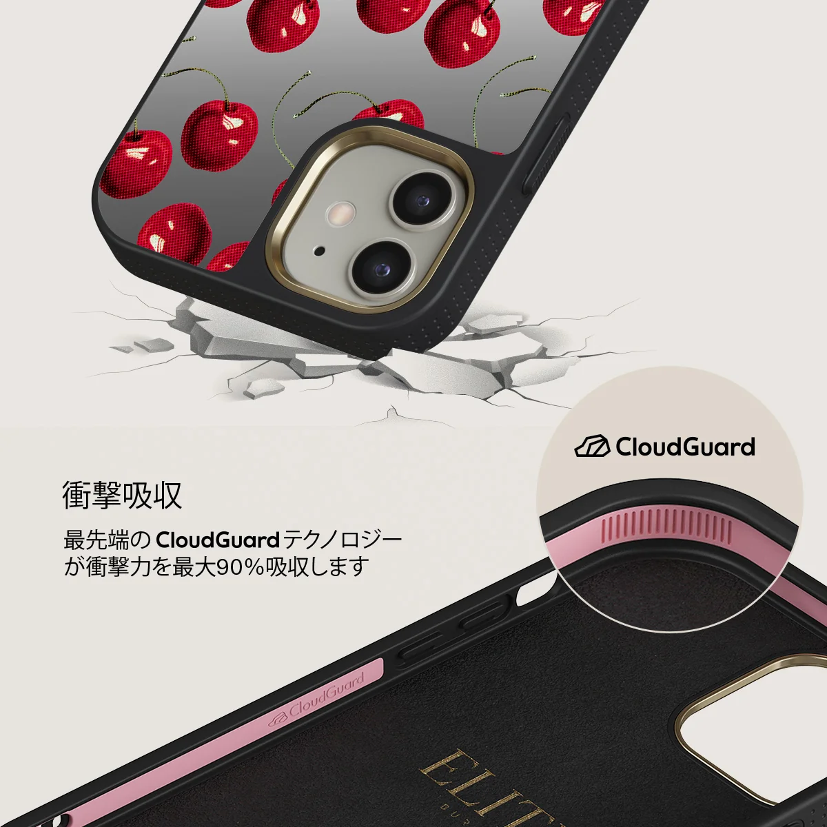 Cherrybomb - iPhone 12 ケース