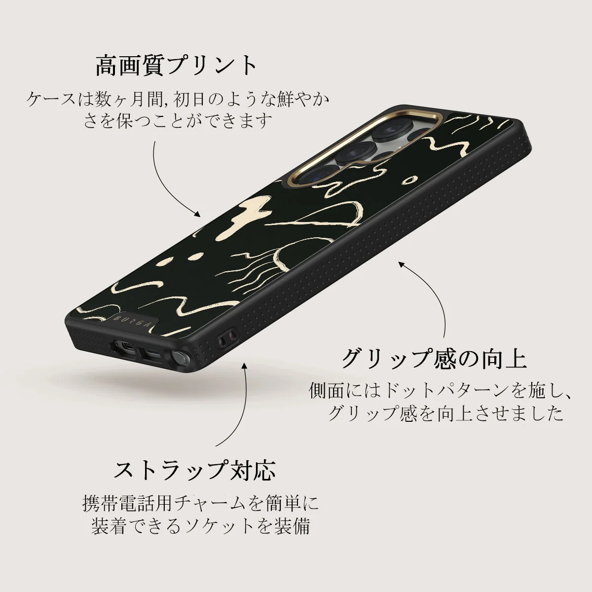 Eclipse - Samsung Galaxy S25 Ultra ケース