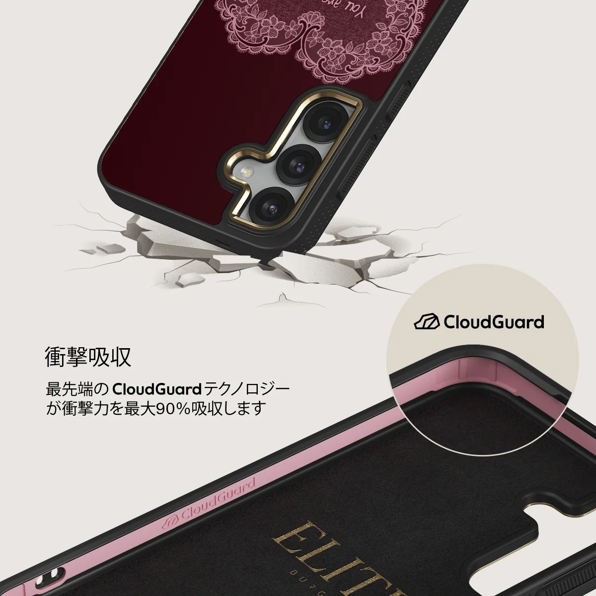 On My TBR - Samsung Galaxy S25 Plus ケース