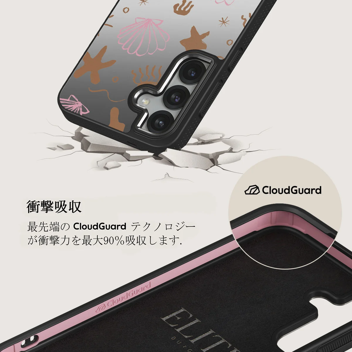 Beach Games - Samsung Galaxy S25 Plus ケース