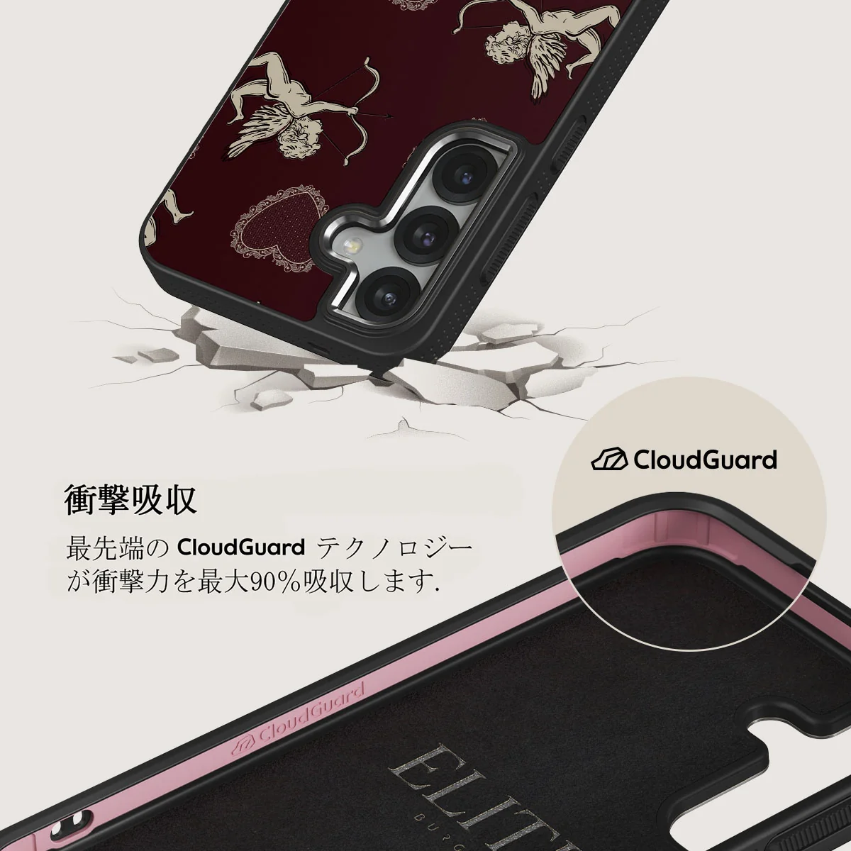 Lovestruck - Samsung Galaxy S25 Plus ケース