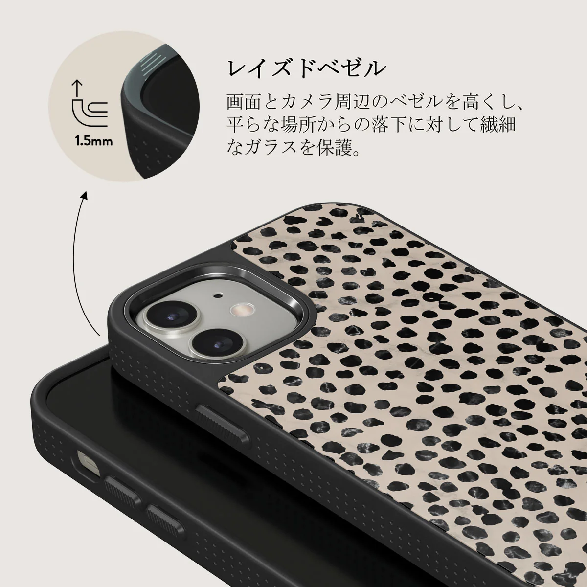 Almond Latte - Cute iPhone 12 ケース