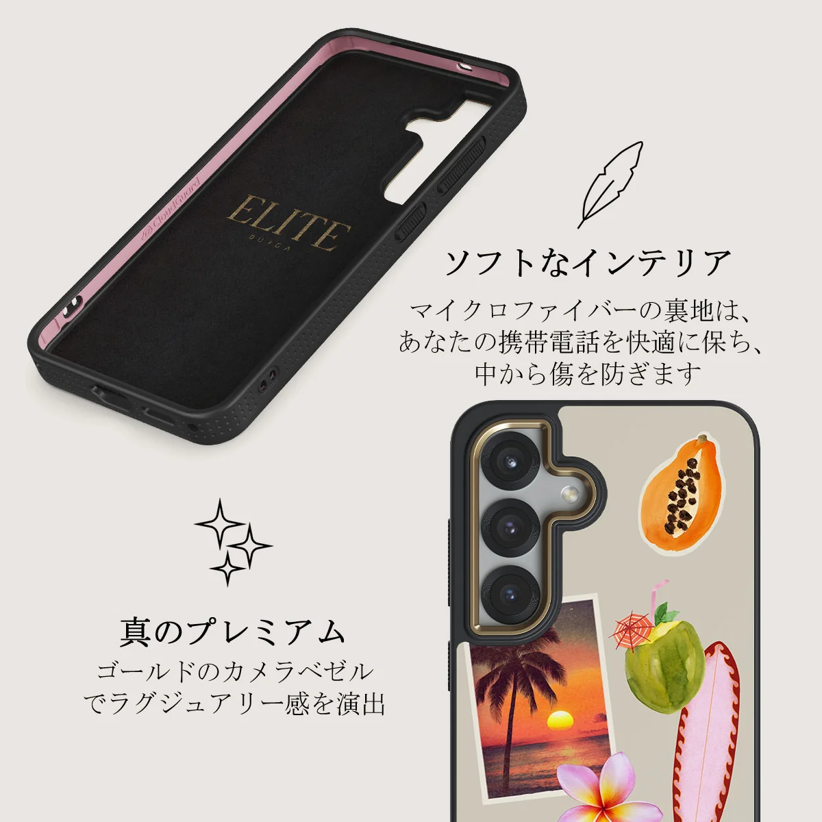 Sun Chaser - Samsung Galaxy S25 Plus ケース
