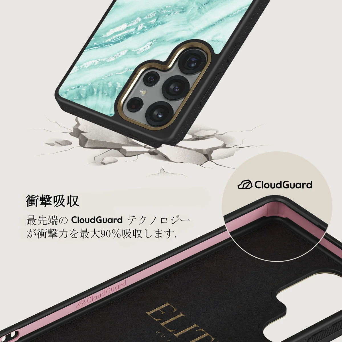 Fresh Breeze - Samsung Galaxy S25 Ultra ケース