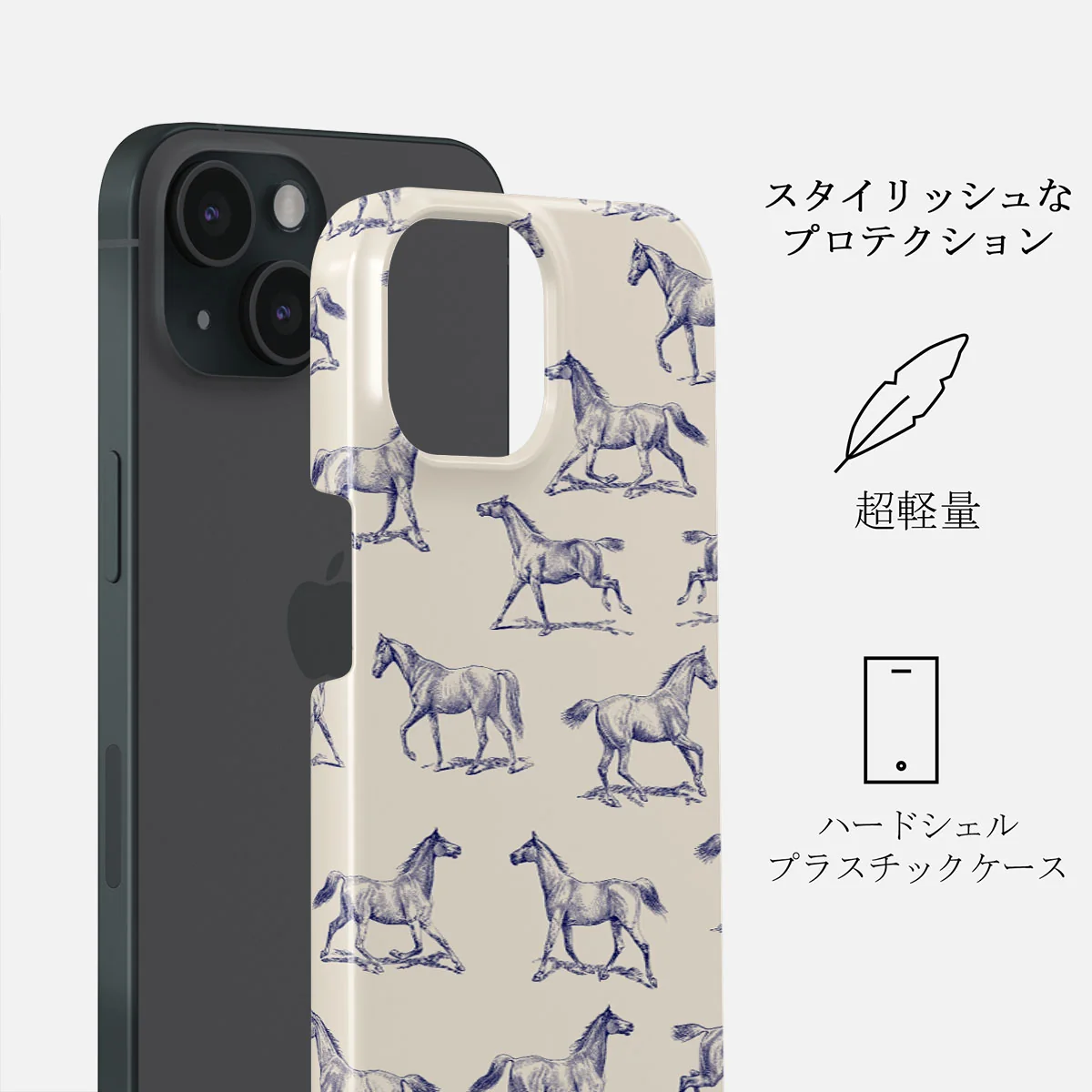 Derby Race - iPhone 15 Plus ケース