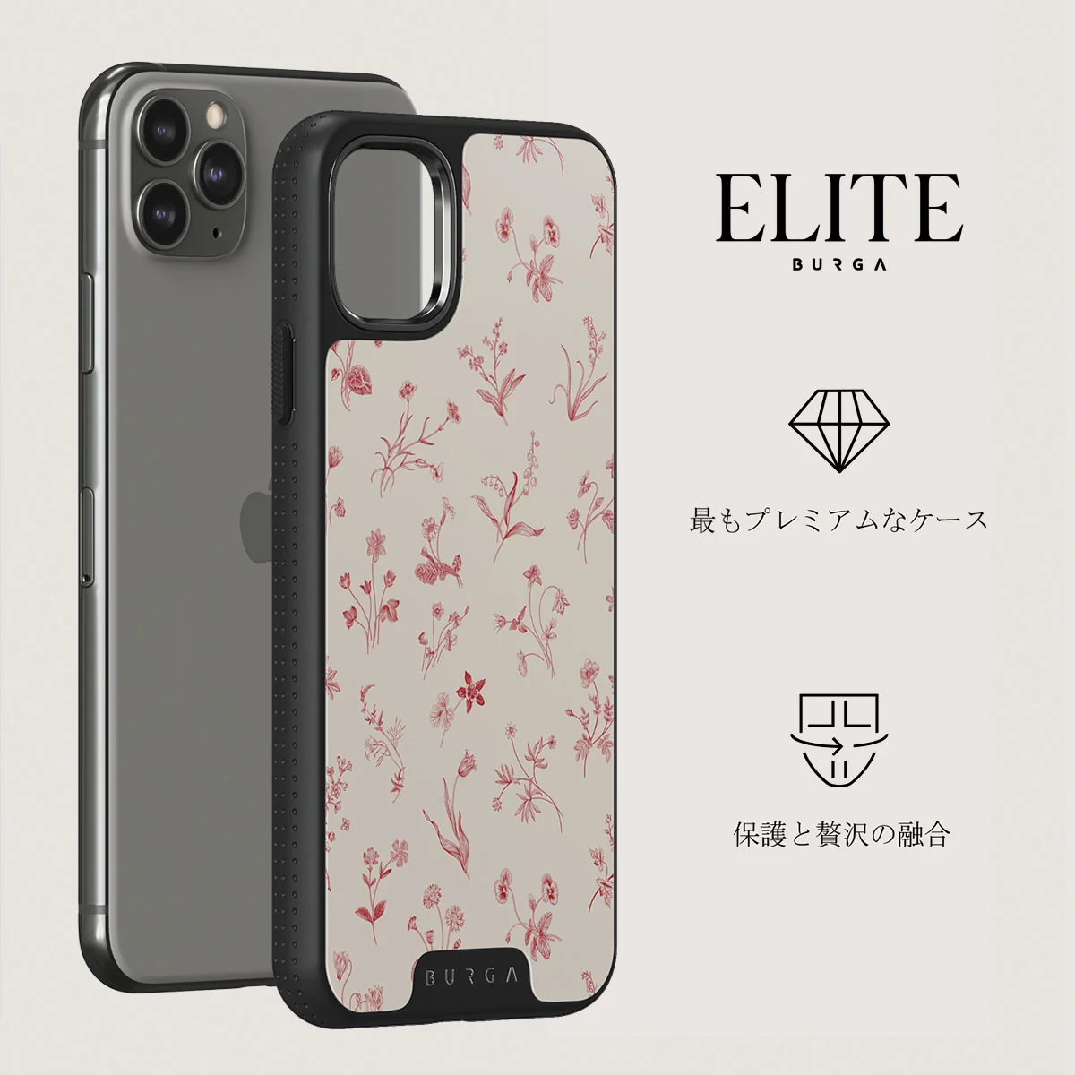 Prairie - iPhone 11 Pro ケース