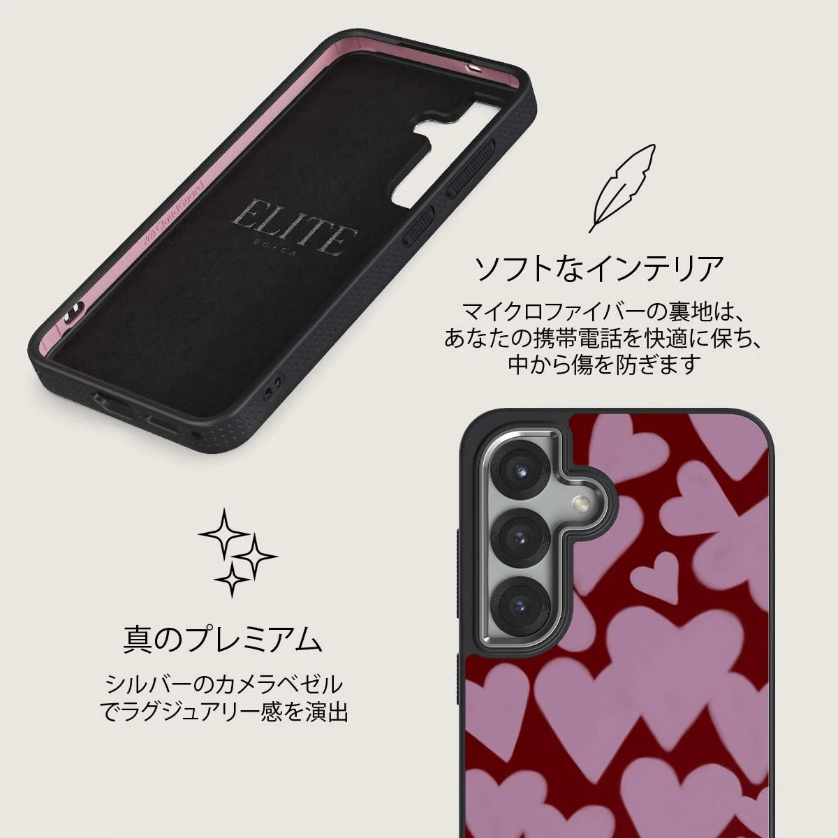 Madly Yours - Samsung Galaxy S25 Plus ケース