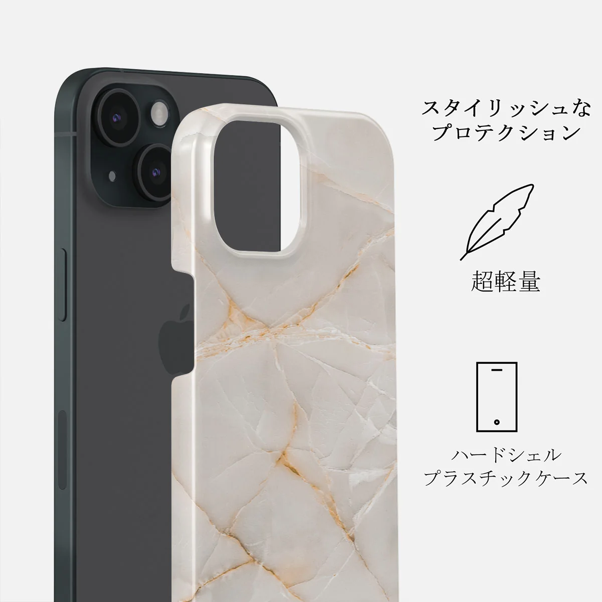 Vanilla Sand - Marble iPhone 15 Plus ケース