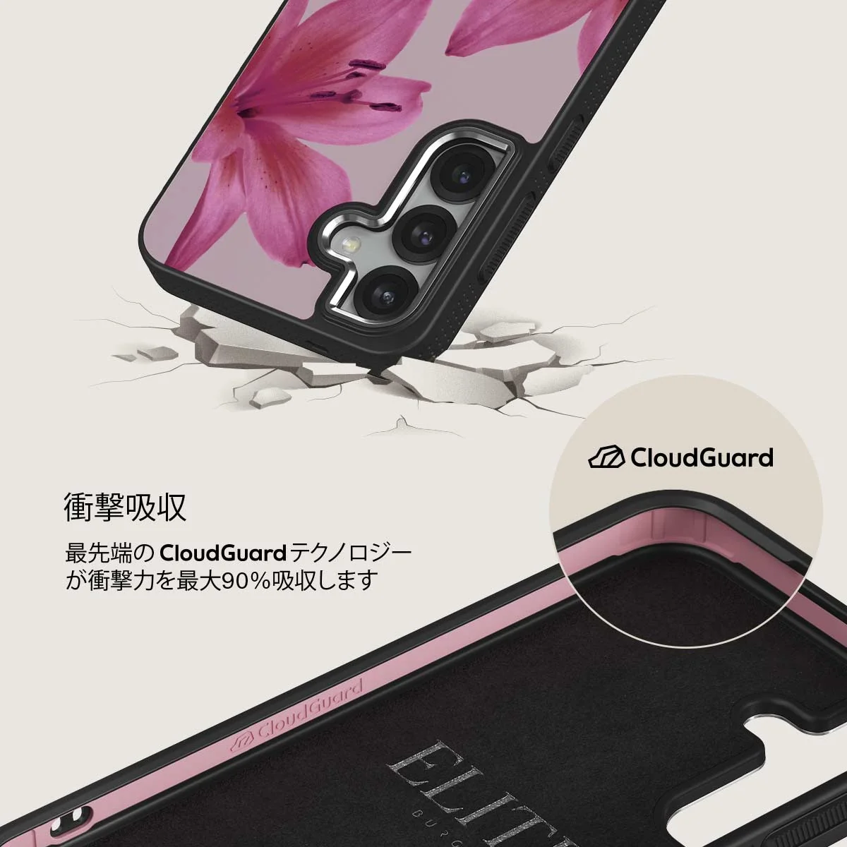 Fragile Beauty - Samsung Galaxy S25 Plus ケース