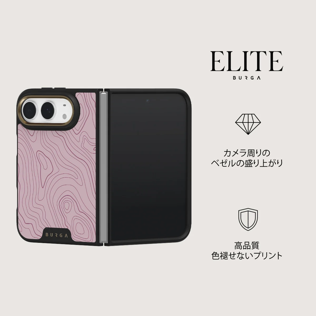 Maze - iPhone Duo ケース