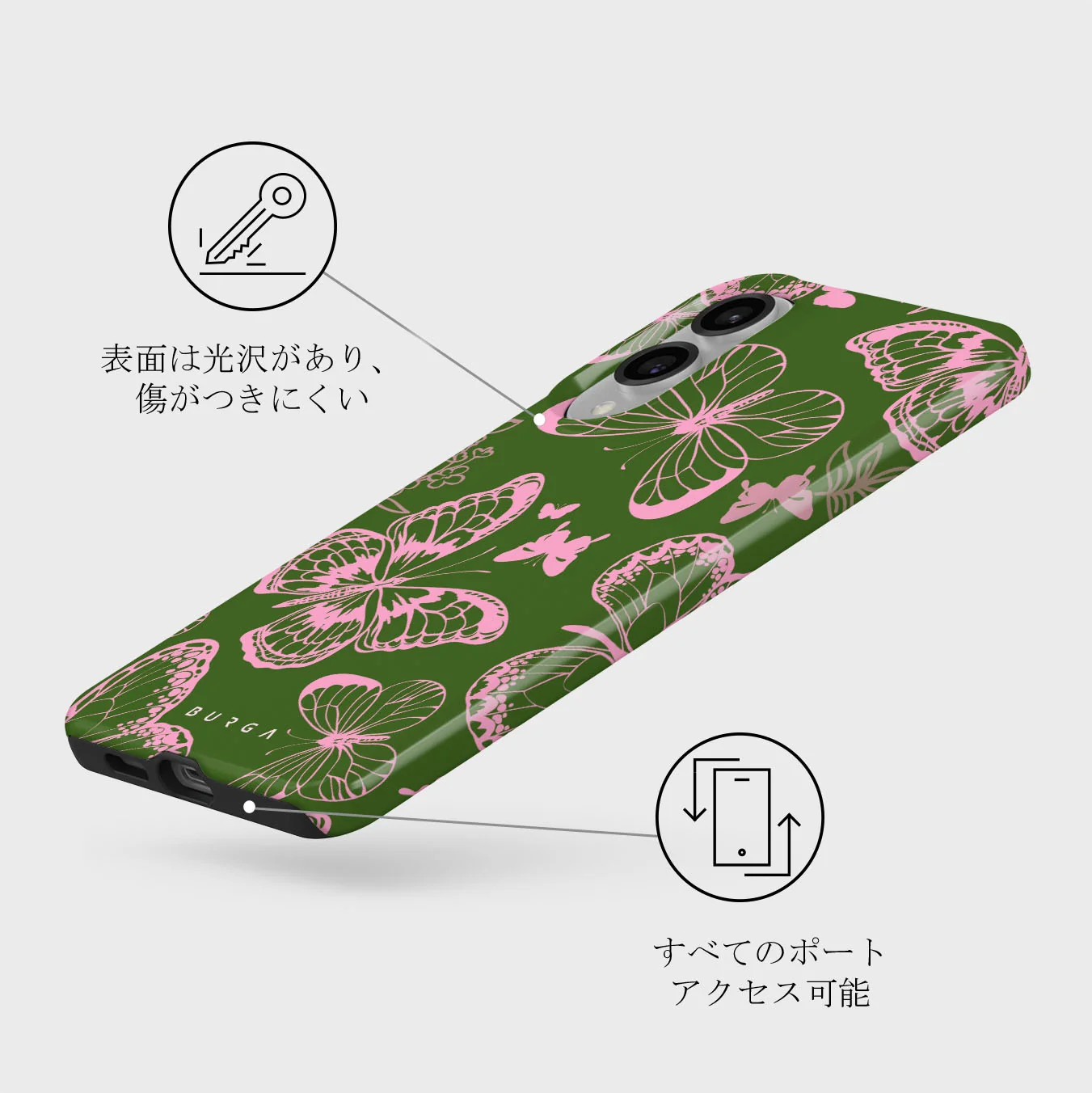 No Regrets - Samsung Galaxy S25 Edge ケース