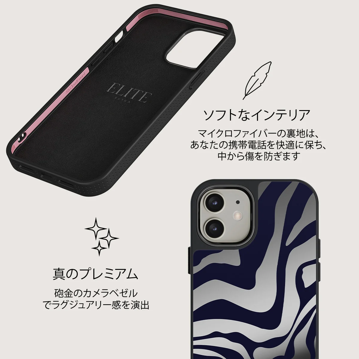 Vigilant - iPhone 12 ケース
