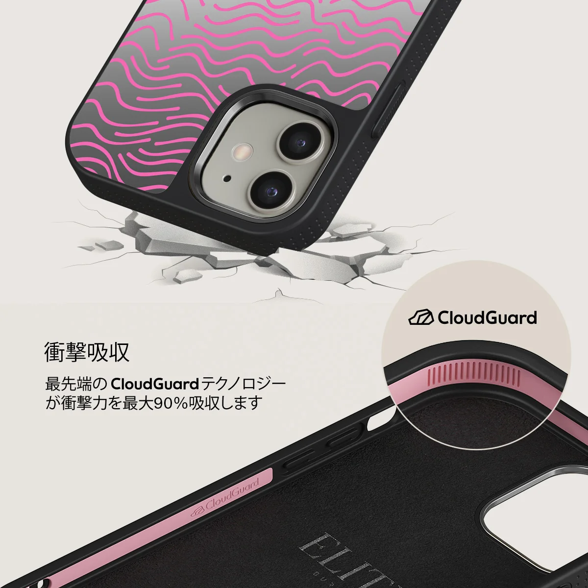 Secret Spot - iPhone 12 ケース