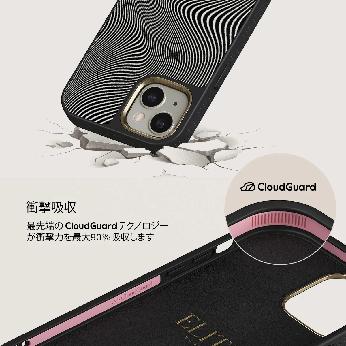 Aftershock - iPhone 13 ケース