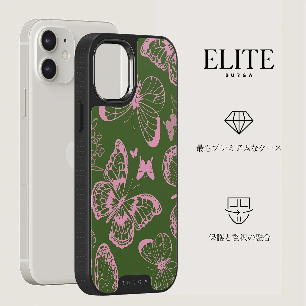 No Regrets - iPhone 12 ケース