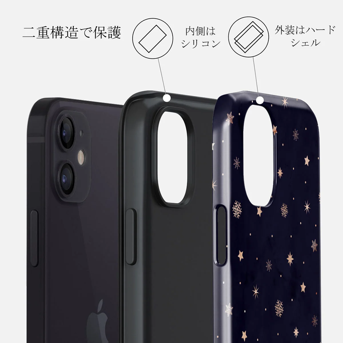 Midnight Kiss - Star iPhone 12 Mini ケース