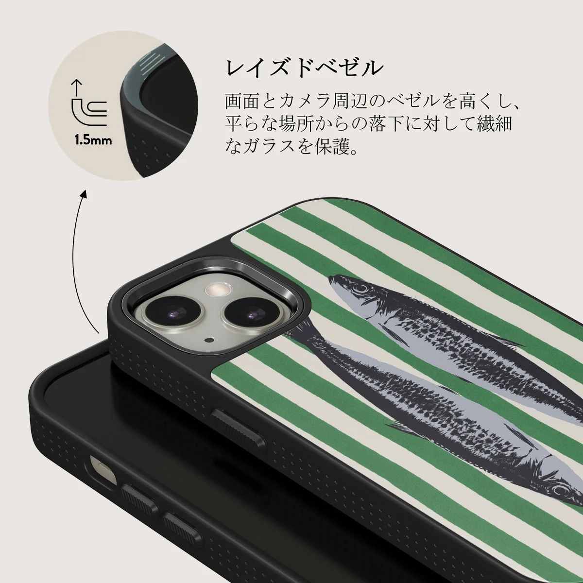 Sardinhas - iPhone 13 ケース