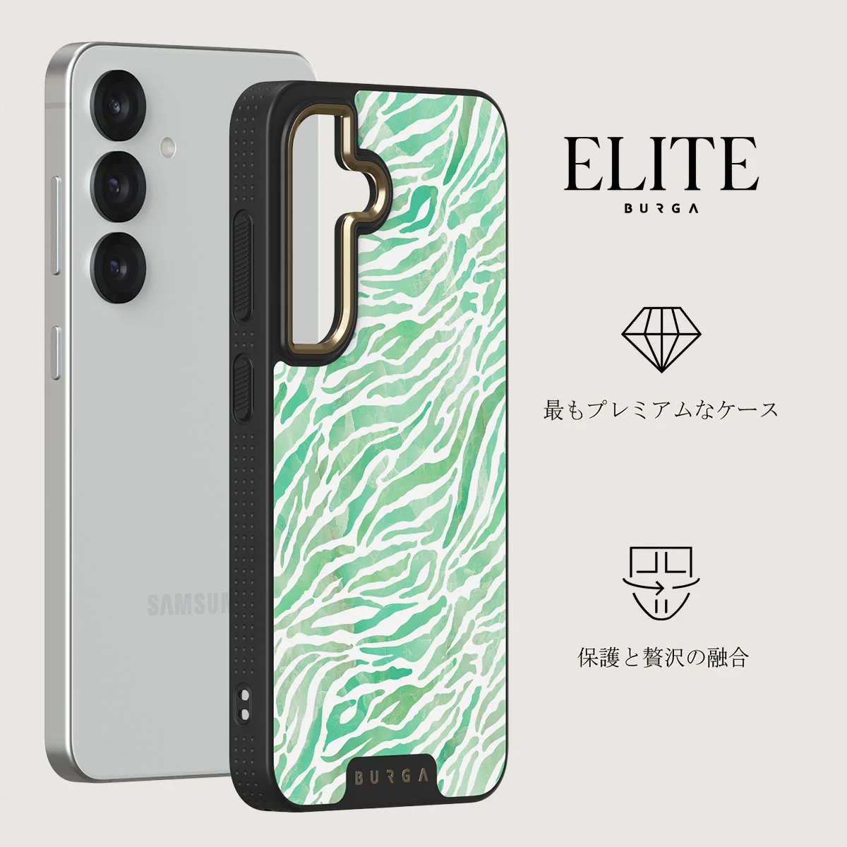 Free Spirit - Samsung Galaxy S25 Plus ケース