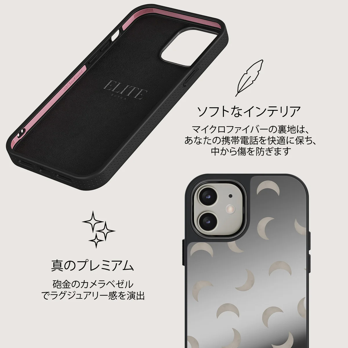 Moonstone - iPhone 12 ケース