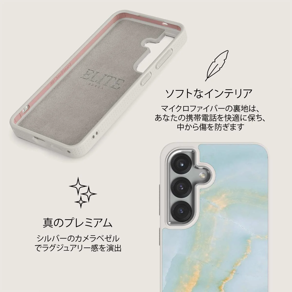 Sea Salt - Samsung Galaxy S25 Plus ケース