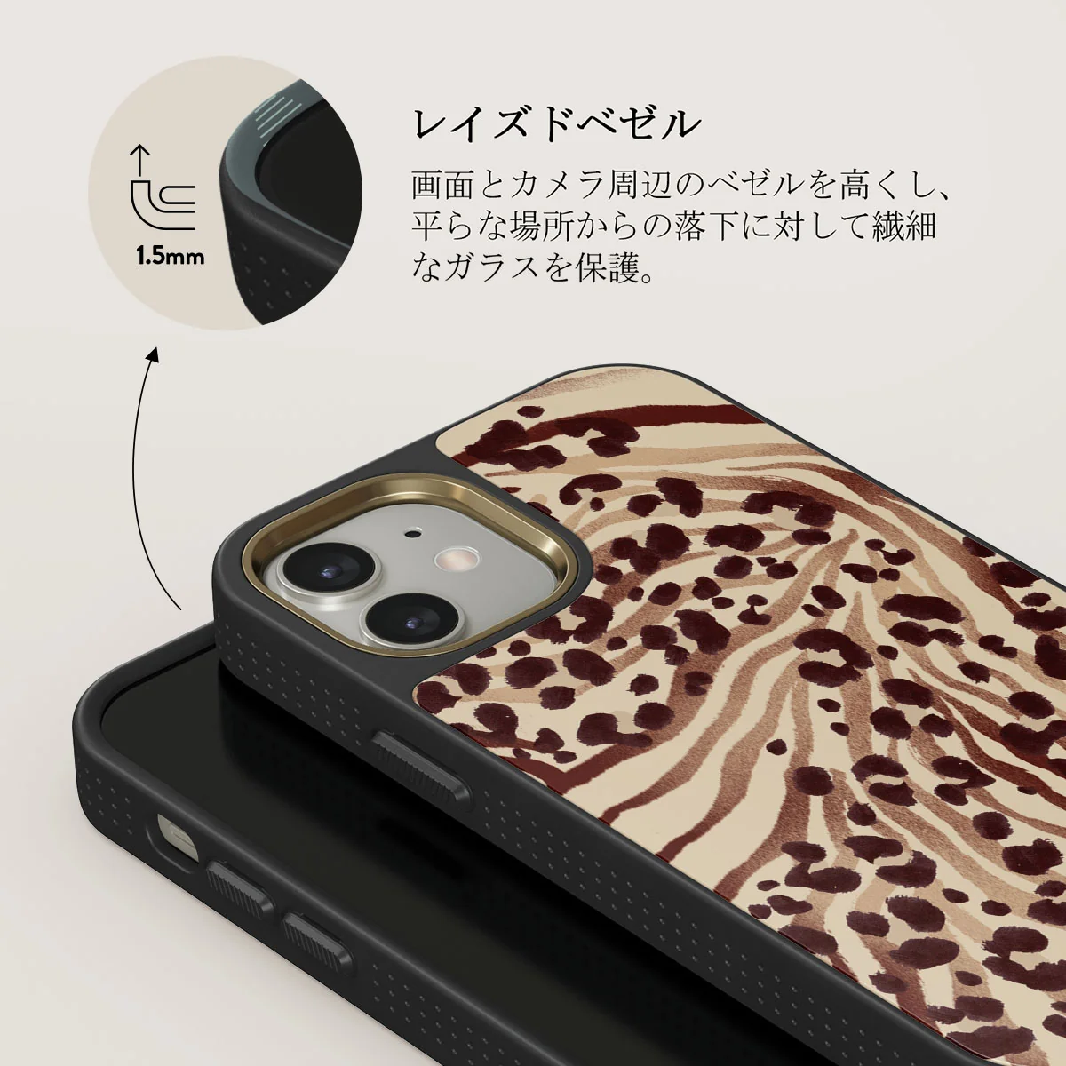 Bare - iPhone 12 ケース