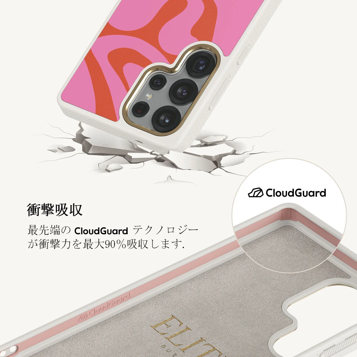 Ride The Wave - Samsung Galaxy S25 Ultra ケース