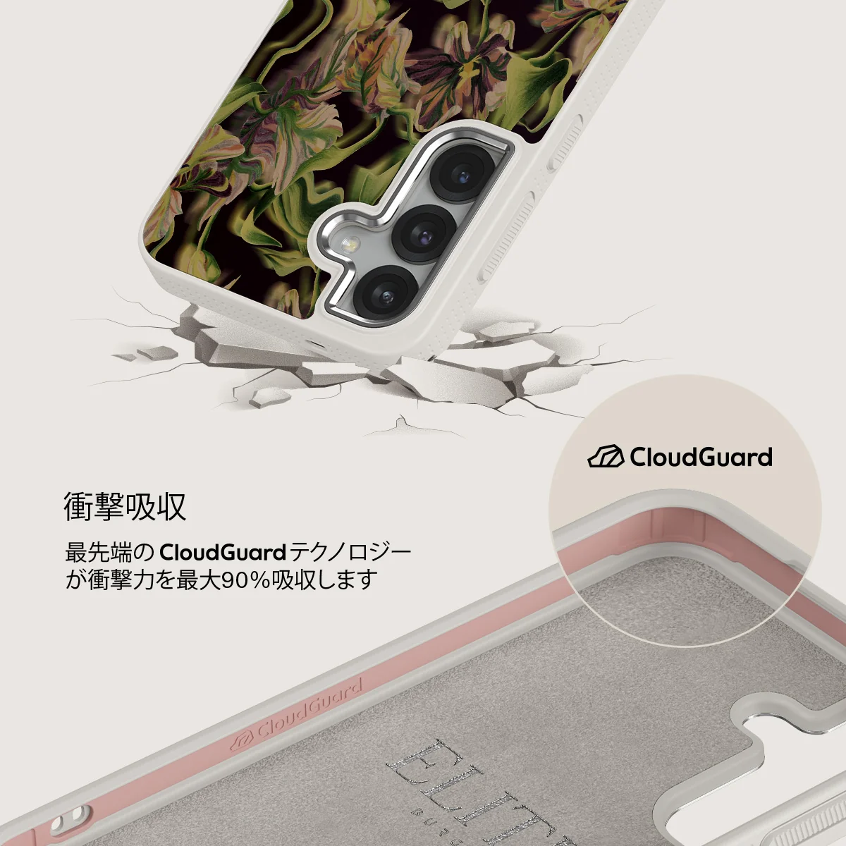 Subtropical - Samsung Galaxy S25 ケース