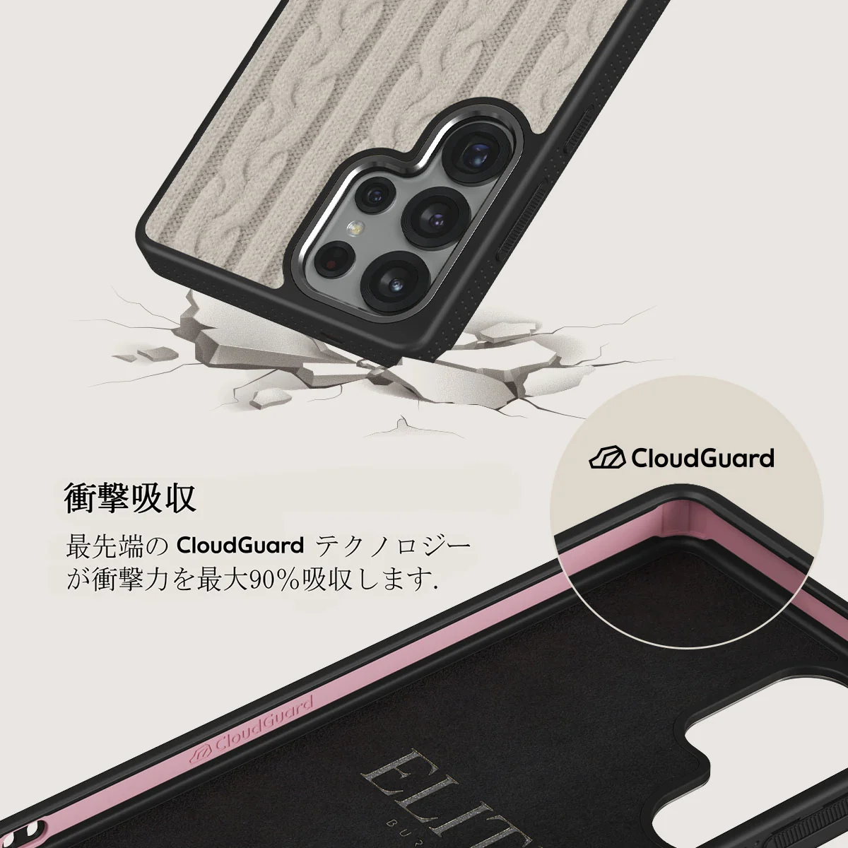 Polar - Samsung Galaxy S25 Ultra ケース