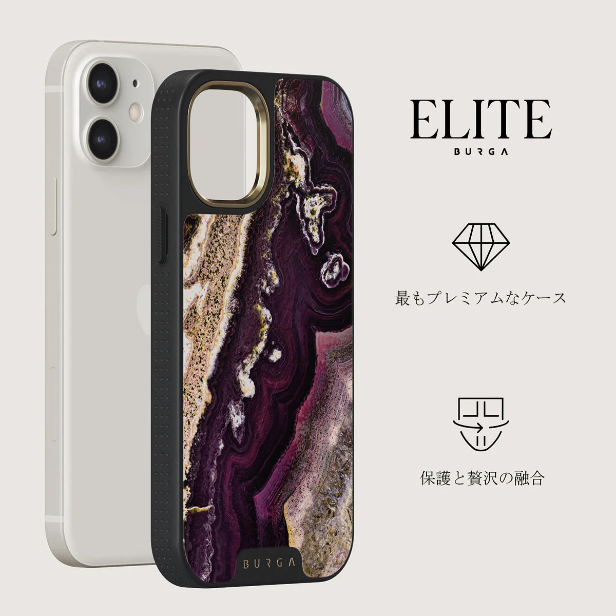 Purple Skies - Marble iPhone 12 ケース
