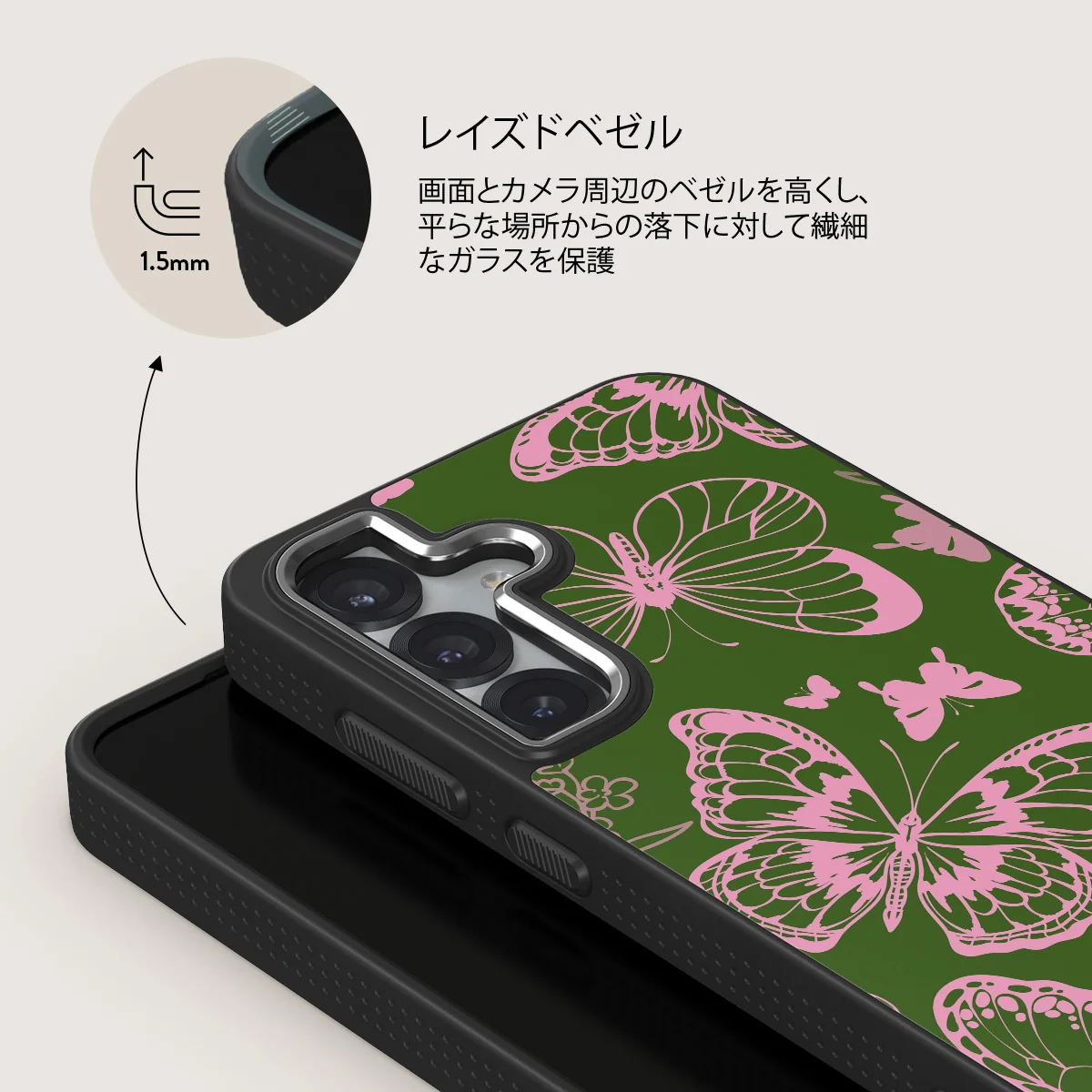No Regrets - Samsung Galaxy S25 ケース