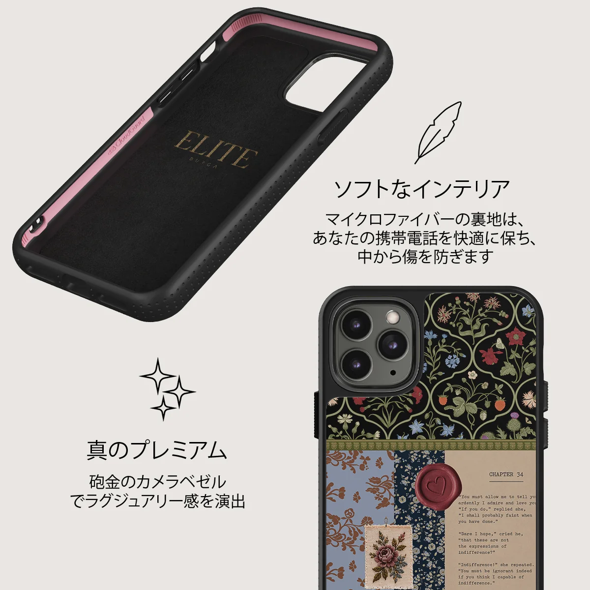 Chapter 34 - iPhone 11 Pro Max ケース