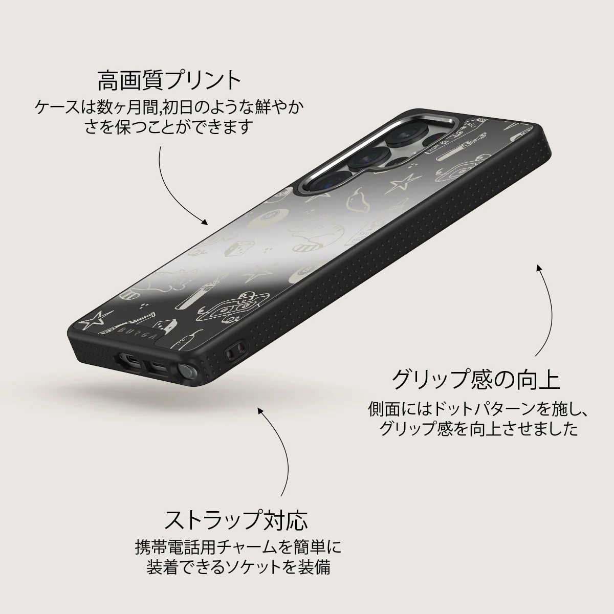Essentials - Samsung Galaxy S25 Ultra ケース